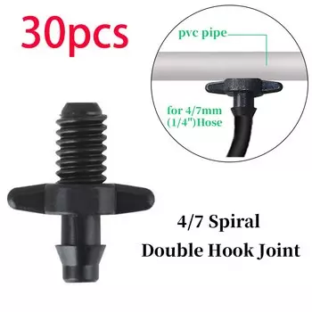 Соединитель для садовой воды Pengliu, пластик, 30 шт