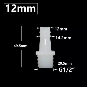 Соединитель для шланга XGYN пластиковый 1/2", белый