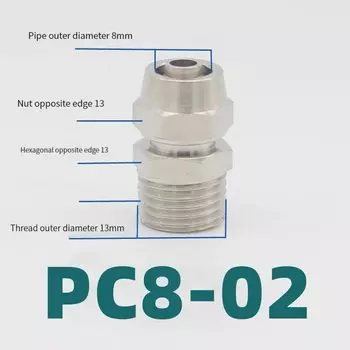 Соединитель для шлангов liyadu pc4-01/02 PC6-01/02/03/04 PC8-01/02/03/04 PC10-01/02/03/04 PC12-03/02