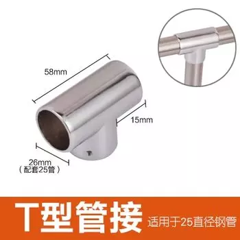 Соединитель для труб из нержавеющей стали 25 мм