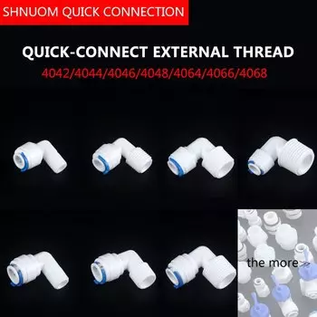 Соединительная труба с наружной резьбой 3/8 дюйма на 3/8 дюйма, диаметр локтя 4066, 16 мм, фильтр быстрого подключения, быстрое соединение с белым оттенком воды