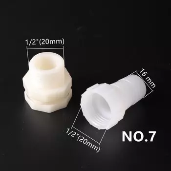 Соединительные муфты для аквариума Adhere To Fly 4/6/8/10/12/14/16/20 мм 1/2/3/4 дюйма