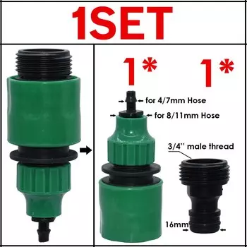 Соединительный адаптер KESLA для полива 1/2", 3/4"