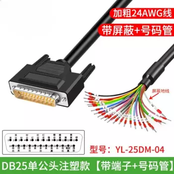 Кабель DB9 DB15 DB25 TLXT