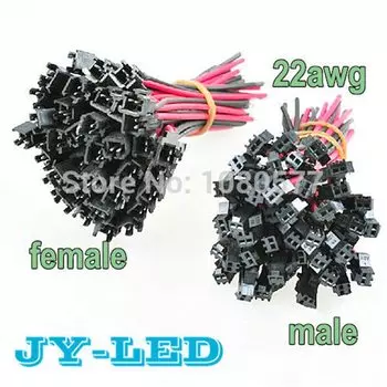 Соединительный провод QINGYING 2pin SMP 22awg