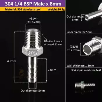 Соединитель Pagoda из нержавеющей стали 304 6/8/10/12 мм