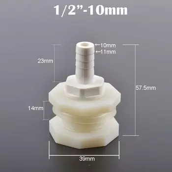 Соединители для аквариума GI Yuling, пластик, 8/10/12/16 мм