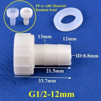 Соединители для полива SgooHan PP/ABS G1/2 4~20 мм