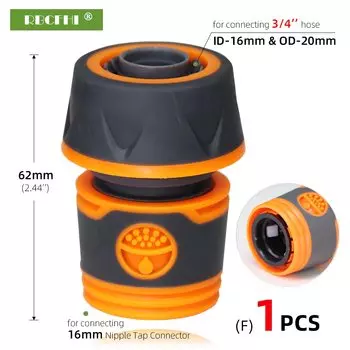 Соединители для садового шланга RBCFHI