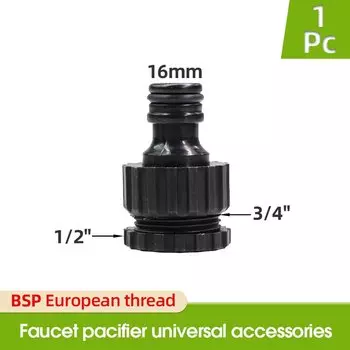 Соединители для садового водопровода MUCIAKIE, пластиковые, 5 шт.