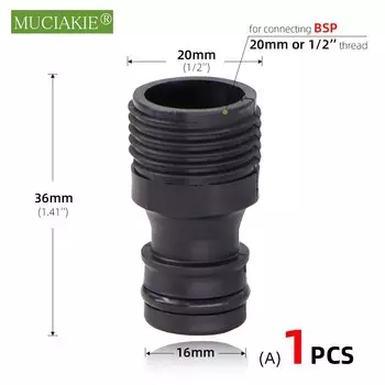 Соединители для садовой воды MUCIAKIE