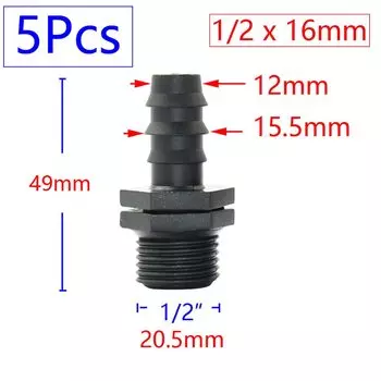 Соединители для шланга WHWH, 5 шт.