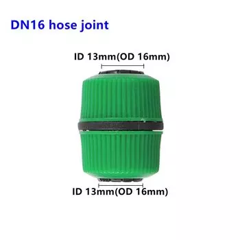 Соединители для труб Adhere To Fly 1/2", пластик, 2 шт.