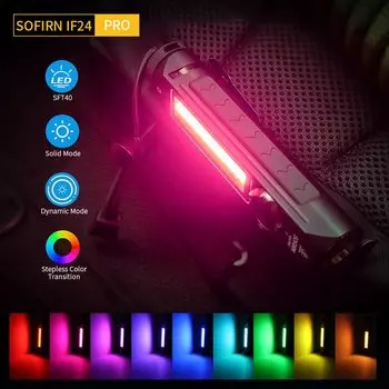 Sofirn IF24 PRO RGB фонарь