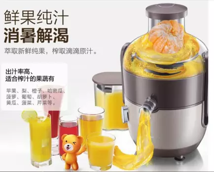 Соковыжималка chinaguangdong Bear ZZJ-E04A1, электрическая соковыжималка для разделения фруктового сока, соковыжималка 110-220 В