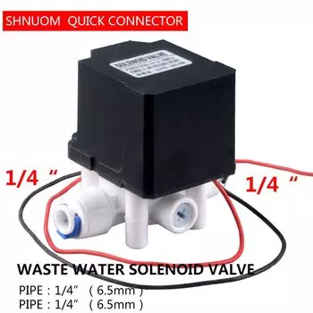 Соленоидный клапан SHNUOM FCD-E для очистки воды