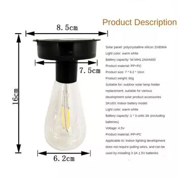 Солнечная лампа OOBEST 2800K 7/8.5/9 см