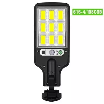 Солнечная уличная лампа с датчиком движения