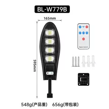 Солнечный фонарь ZODOLAMP 168LED