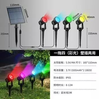 Солнечный светодиодный светильник IP65