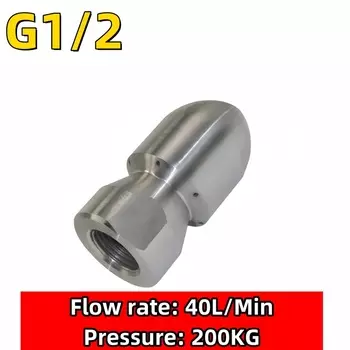 Сопло для мойки высокого давления DUTRIEUX 40 л