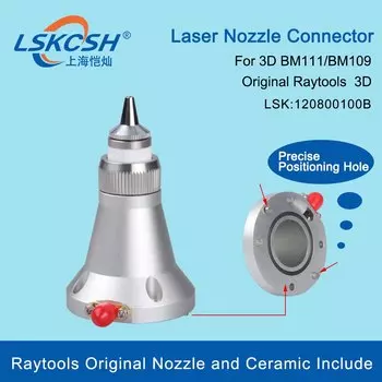 Сопло лазерное LSKCSH Raytoools, соединитель 120800100B для лазерных насадок Raytools BM109 BM111