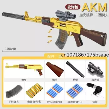 Совершенно новый AWM 98k M416 мягкий планшетовый игрушечный пистолет CS наружное оружие подарок на день рождения для детей и взрослых
