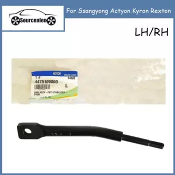 Совершенно новый оригинальный передний стабилизатор 4475109000 для Ssangyong Actyon Kyron Rexton