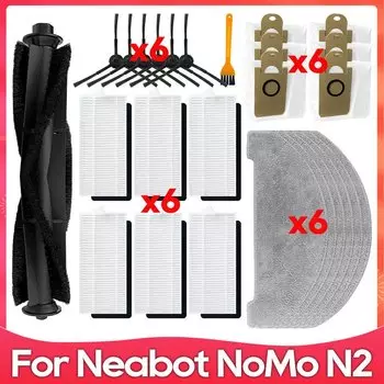 Аксессуары для роботов-пылесосов OSSIEAO для Neabot NOMO N2, Imou L11 Pro, Honiture Q6 Pro