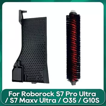 Щетка для Roborock S7 Maxv Ultra / S7 Pro Ultra / O35 / G10S