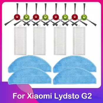 Совместимо с Xiaomi Lydsto G2/G2D Vistefly M203 Робот-пылесос HEPA-фильтр Основная боковая щетка Тряпка для швабры Пылесборник Детали