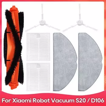 Аксессуары для робота-пылесоса OSSIEAO к Xiaomi S20/D106