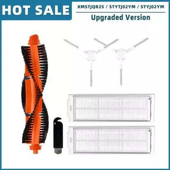 Аксессуары для роботов-пылесосов Xiaomi Mijia 3C, B106CN, Conga 3290, 3490, 3690 OSSIEAO