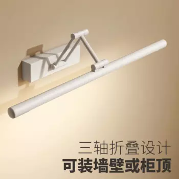 Настенный светильник с зеркалом khelse черный/белый