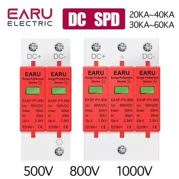 SPD 2P 3P DC 500 В 800 В 1000 В 20KA ~ 40KA 30KA ~ 60KA Защита от перенапряжения с молнией в доме Защитное устройство низкого напряжения PV Solar
