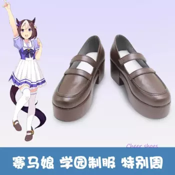 Special Week Косплей Обувь Комикс ХэллоуинMamusume Pretty Derby Косплей Костюм Опора Косплей Женские Кроссовки Cos