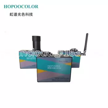 Спектрометр Ohs250 UV Hopoocolor, портативный анализатор спектра нового поколения