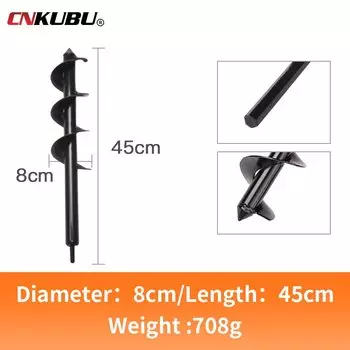 Спиральное сверло CNKUBU для сада