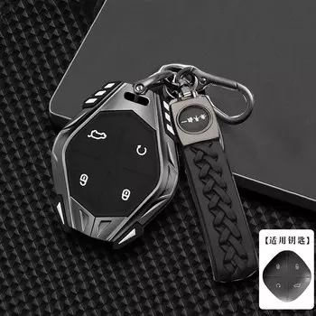 Сплав + силикагель с полным покрытием Автомобильный брелок для 2022 2023 Jetour автомобильный брелок с дистанционным управлением DTC защитный чехол для ключа