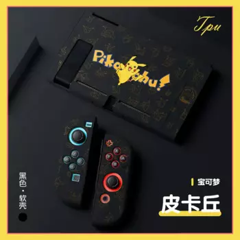Сплит-чехол для Nintendo Switch Pikachu из ТПУ, Защитный матовый мягкий чехол с градиентом цвета, детский подарок