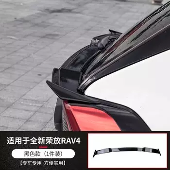 Спойлер для Toyota RAV4, спойлер из АБС-пластика для заднего крыла автомобиля, спойлер от грунтового цвета