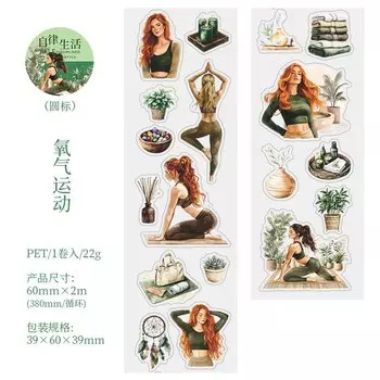 Спортивные наклейки Journal GO 6x200 см