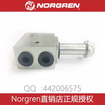 Спот 2401112 ч...