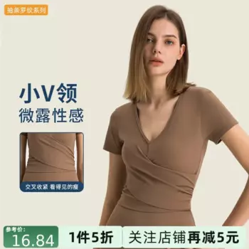 SPR полосатый ребристый сексуальный V-образный вырез с коротким рукавом женский перекрестный плиссированный пояс для похудения костюм для занятий йогой спортивный комплект для женщин