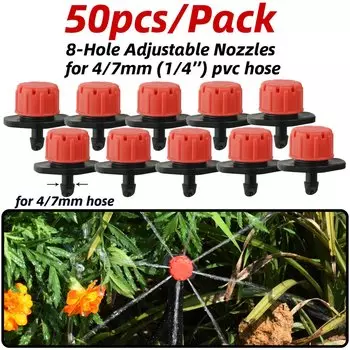 SPRYCLE 50-800X садовый спринклер для капельного орошения