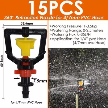 СПРЫКЛ 1/4 дюйма комплект для полива