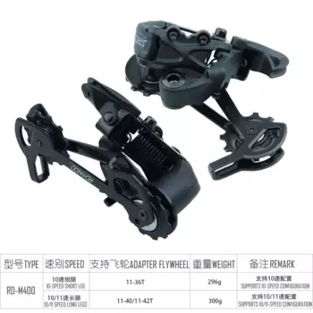 SRIDA RD-M400 задняя 11-36T10S короткая нога 11-40/11-42T10/11s Длинная нога изменение скорости пара горный складной дорожный велосипед аксессуары