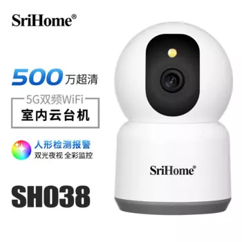 Srihome SH038 5MP 1944P 5G Полноцветная беспроводная PTZ IP купольная камера AI Обнаружение гуманоидов Домашняя безопасность CCTV Радионяня