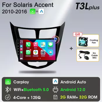 Srnubi 2 Din Android 12 Carplay Автомагнитола для Hyundai Solaris Verna Accent 1 2010 - 2016 мультимедийный плеер 4G DVD GPS головное устройство