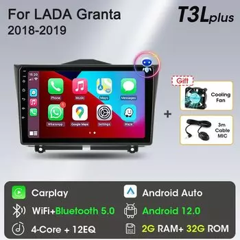 Srnubi 2 Din Android 12 Carplay Автомобильный радиоприемник для LADA BA3 Granta Cross 2018 2019 GPS-навигация Мультимедийный видеоплеер Стерео DVD
